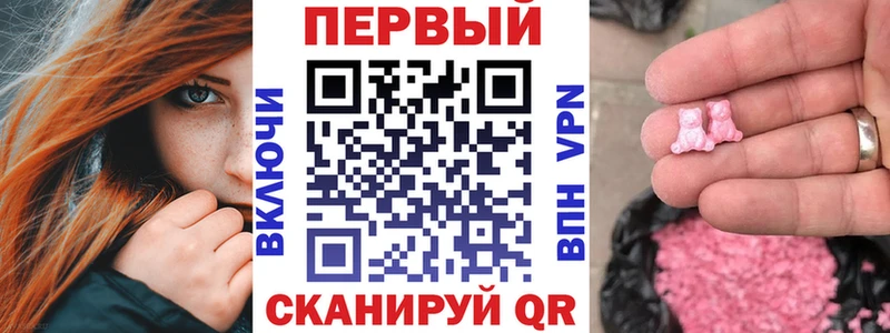 Амфетамин 97%  купить наркотик  Белёв 