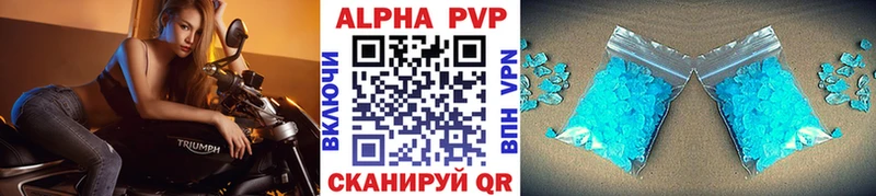 где можно купить наркотик  Белёв  A PVP VHQ 