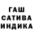 ГАШ гашик csc101