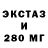МДМА молли Damask babay