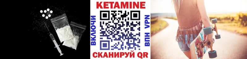 ссылка на мегу ТОР  площадка какой сайт  КЕТАМИН ketamine  Белёв 