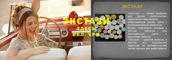 крисы Бердск