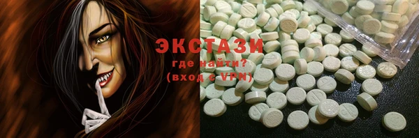 MDMA Артём