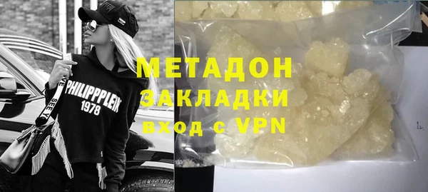 крисы Бердск