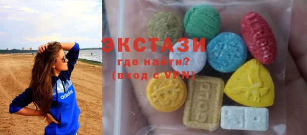 MDMA Артём