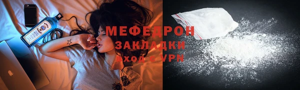 крисы Бердск