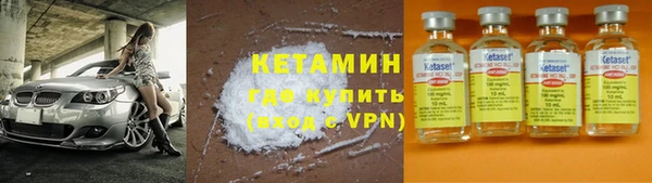 крисы Бердск