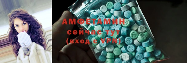 гидропоника Ачинск