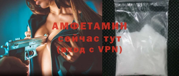 гидропоника Ачинск