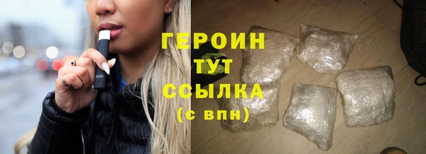 синтетический гашиш Северская