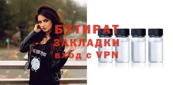 гидропоника Ачинск