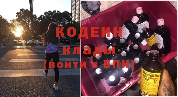 прущий лед Орск