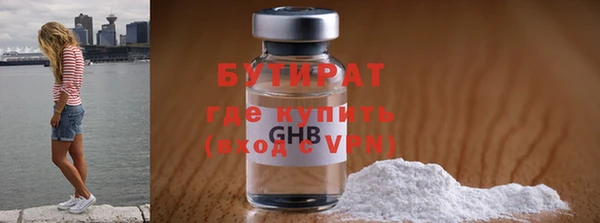 крисы Бердск