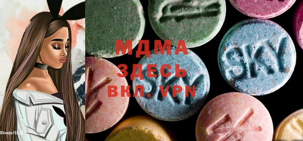 MDMA Артём