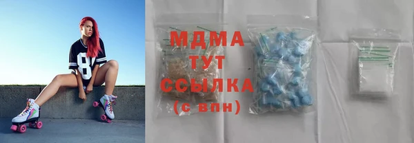 гидропоника Ачинск