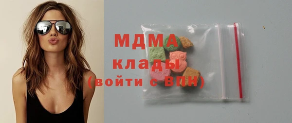 MDMA Артём