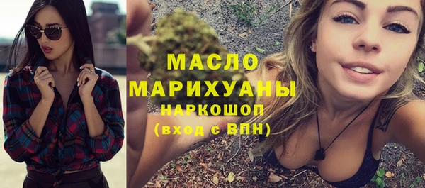 бутик Новый Уренгой