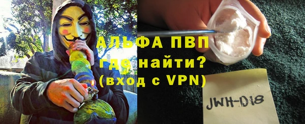 крисы Бердск