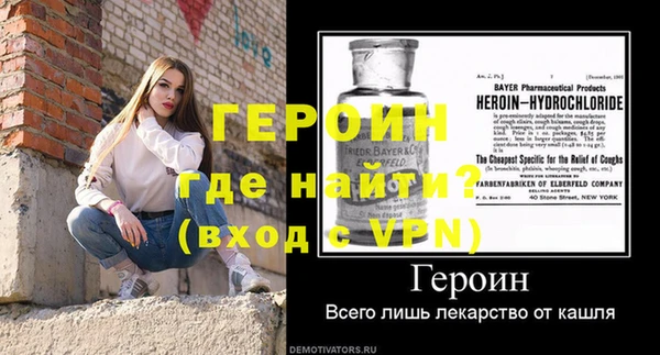 гидропоника Ачинск