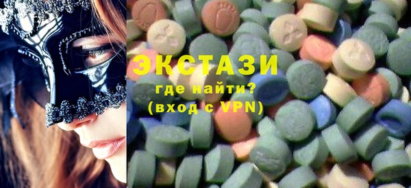 MDMA Артём