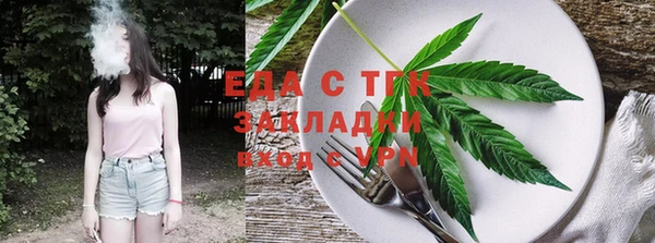 крисы Бердск