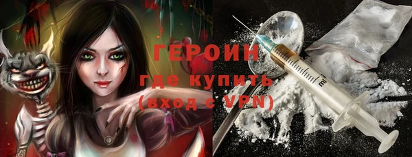 крисы Бердск