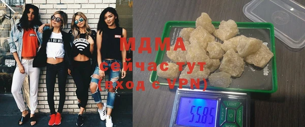 крисы Бердск