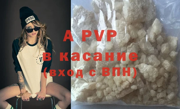 крисы Бердск