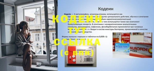 гидропоника Ачинск