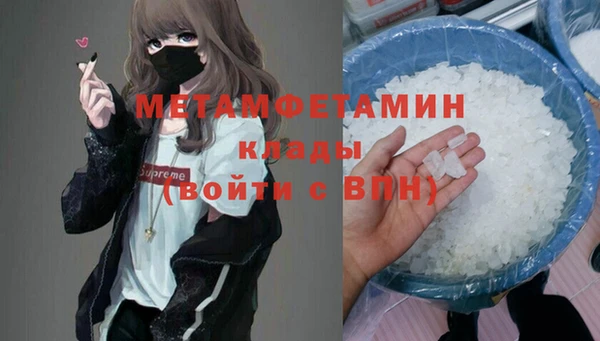 прущий лед Орск