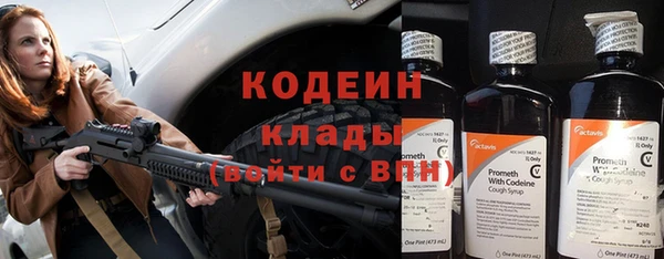 крисы Бердск