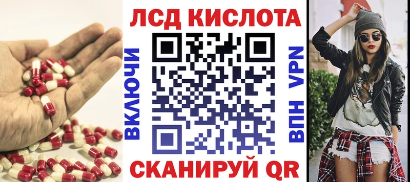 ЛСД экстази ecstasy  Белёв 