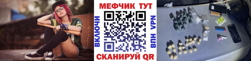 MEGA tor  Белёв  МЕФ мука 