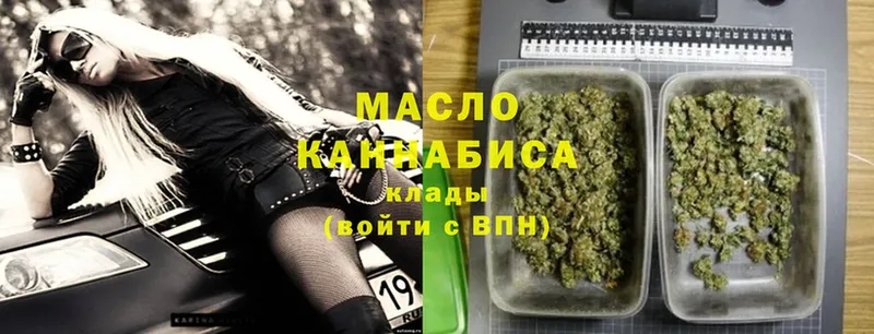 МЕГА вход  маркетплейс как зайти  ТГК концентрат  Белёв 