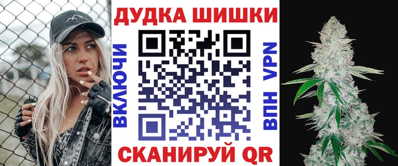 наркошоп  Белёв  Бошки марихуана сатива 